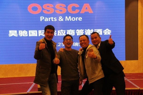 OSSCA reciprocal banquet for supplier